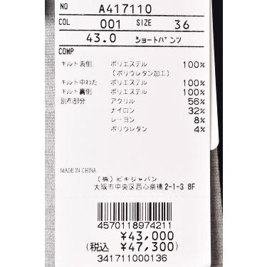 50％OFFセール！ アルチビオ archivio ゴルフ 2024秋冬新作 レディース 中綿切替ショートパンツ 服 ゴルフウェア_4