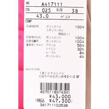 50％OFFセール！ アルチビオ archivio ゴルフ 2024秋冬新作 レディース 中綿切替パンツ 服 ゴルフウェア_4