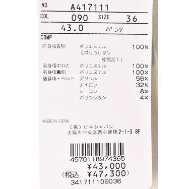 archivio（アルチビオ） 50％OFFセール！ ゴルフ 2024秋冬新作