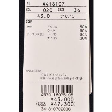 archivio（アルチビオ） 50％OFFセール！ ゴルフ 2024秋冬新作