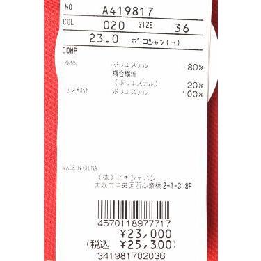 archivio（アルチビオ） 50％OFFセール！ ゴルフ 2024秋冬新作