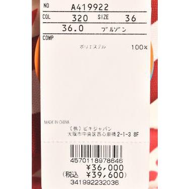 archivio（アルチビオ） 50％OFFセール！ ゴルフ 2024秋冬新作