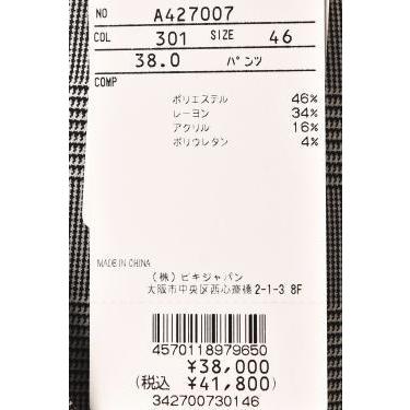 アルチビオ archivio 2024 秋冬 新作 archivio 50％OFFセール！ アルチビオ ゴルフ 2024秋冬新作