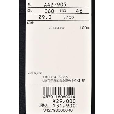 新品未使用　アルチビオ　パンツ　サイズ38【M】 メンズ】 ナイロンロゴパンツ|アルチビオ-アウトレット