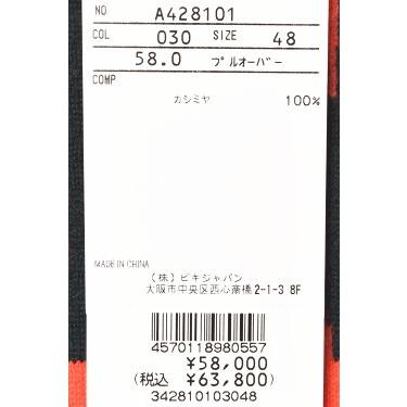 archivio（アルチビオ） 50％OFFセール！ ゴルフ 2024秋冬新作 メンズ