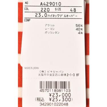 新品 アルチビオ UVCUT ハイネックプルオーバー サイズ40 L 春夏 メンズ】UV半袖ハイネックプルオーバー|アルチビオ-アウトレット