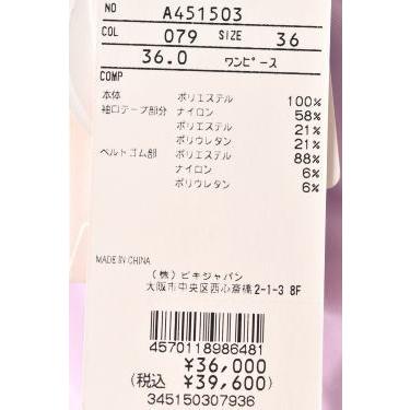 アルチビオ　ゴルフワンピース40サイズ archivio 40％OFFセール！ アルチビオ ゴルフ 2025春夏新作