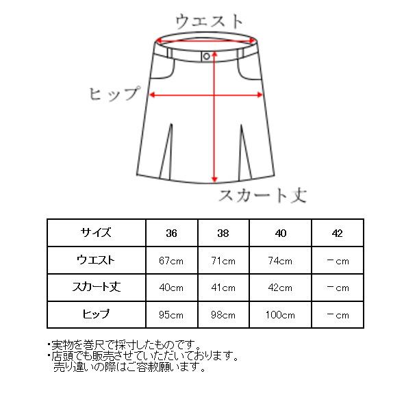 【アルチビオ】極美品 スカート 切替 ブラウン 40サイズ レディース 楽天市場】アルチビオ（スカート｜レディースウェア）：ウェア