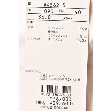 archivio（アルチビオ） 40％OFFセール！ ゴルフ 2025春夏新作