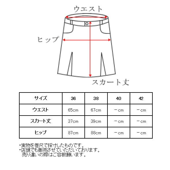 50％OFFセール！ アルチビオ archivio ゴルフ 2025春夏新作 レディース フレアニットスカート 服 ゴルフウェア アウトレット_6