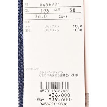50％OFFセール！ アルチビオ archivio ゴルフ 2025春夏新作 レディース フレアニットスカート 服 ゴルフウェア アウトレット_7