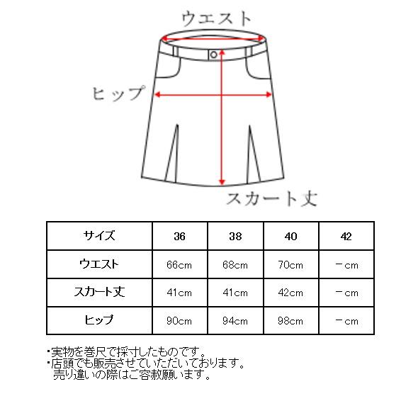 【アルチビオ】ゴルフ スカート レディース サイズM 楽天市場】アルチビオ（archivio）（レディース）ゴルフウェア