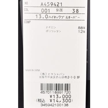 archivio 40％OFFセール！ アルチビオ ゴルフ 2025春夏新作