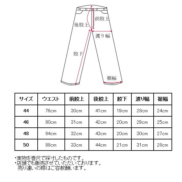 archivio（アルチビオ） 40％OFFセール！ ゴルフ 2025春夏新作 メンズ