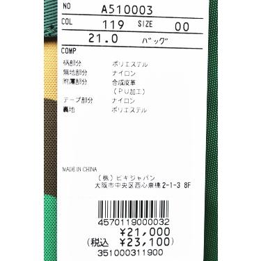 アルチビオ archivio ゴルフ 2025秋冬新作 レディース 2WAYカートバッグ_8