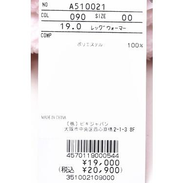 archivio（アルチビオ） 30％OFFセール！ ゴルフ 2025秋冬新作