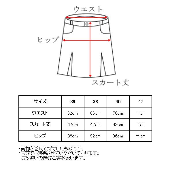 新品タグ付き　アルチビオ 中綿スカート　38 archivio アルチビオ ゴルフ 2025秋冬新作 レディース 中綿