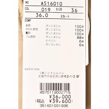 archivio（アルチビオ） 40％OFFセール！ ゴルフ 2025秋冬新作