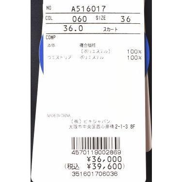 40％OFFセール！ アルチビオ archivio ゴルフ 2025秋冬新作 レディース プリーツ切替スカート 服 ゴルフウェア アウトレット | archivio | 09