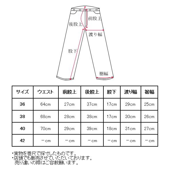 archivio（アルチビオ） 40％OFFセール！ ゴルフ 2025秋冬新作