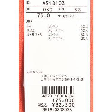 archivio（アルチビオ） 30％OFFセール！ ゴルフ 2025秋冬新作