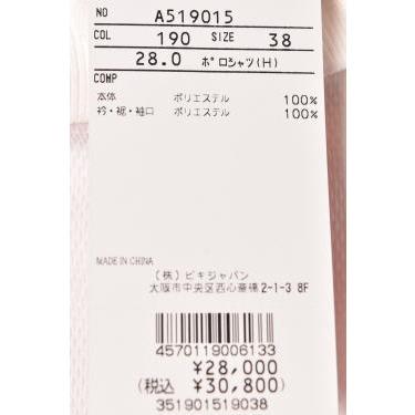 アルチビオ40新品　週末お値引き価格 archivio（アルチビオ） 40％OFFセール！ ゴルフ 2025秋冬新作