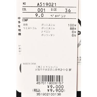 archivio（アルチビオ） 40％OFFセール！ ゴルフ 2025秋冬新作