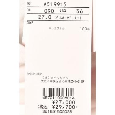 archivio（アルチビオ） 40％OFFセール！ ゴルフ 2025秋冬新作