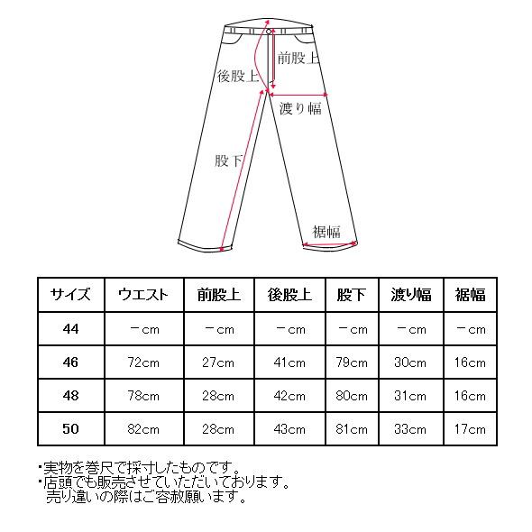 archivio（アルチビオ） 30％OFFセール！ ゴルフ 2025秋冬新作 メンズ