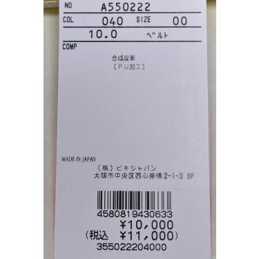 アルチビオ archivio ゴルフ 2026春夏新作 レディース ベルト | archivio | 09