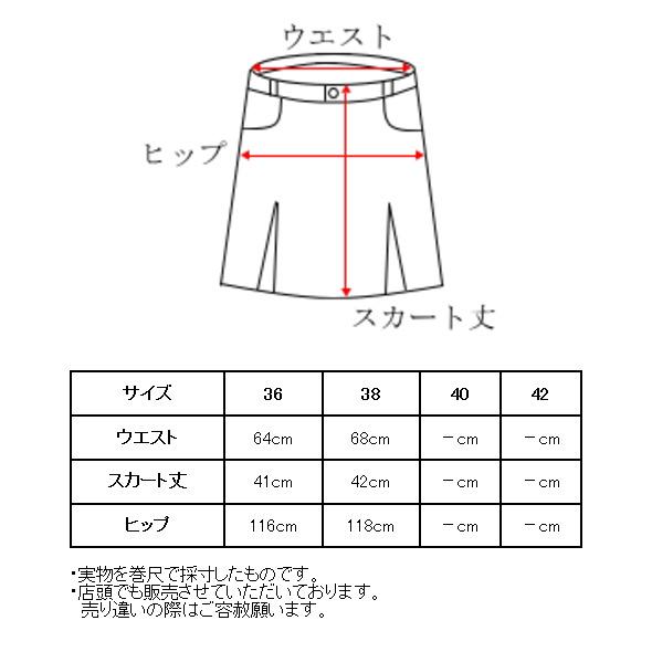予約出品♡アルチビオ♡archivio♡スカート♡チェック♡2026♡SS archivio（アルチビオ） ゴルフ 2026春夏新作 レディース ニットフレア