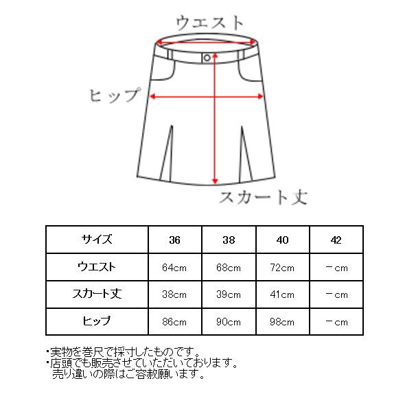archivio（アルチビオ） ゴルフ 2026春夏新作 レディース スカート 服