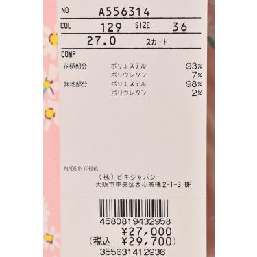 archivio（アルチビオ） ゴルフ 2026春夏新作 レディース プリーツ