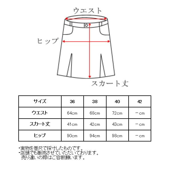 archivio（アルチビオ） ゴルフ 2026春夏新作 レディース スカート 服