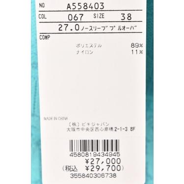 archivio（アルチビオ） 30％OFFセール！ ゴルフ 2026春夏新作