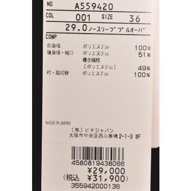 archivio（アルチビオ） ゴルフ 2026春夏新作 レディース 異素材使い