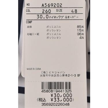 アルチビオ archivio ゴルフ 2026春夏新作 メンズ ハイネックプルオーバー ハイネックシャツ 服 ゴルフウェアの画像