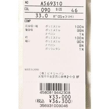 アルチビオ archivio ゴルフ 2026春夏新作 メンズ 半袖ポロシャツ 服 ゴルフウェアの画像