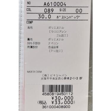 アルチビオ archivio ゴルフ 2026秋冬新作 レディース ボストンバッグ | archivio | 16