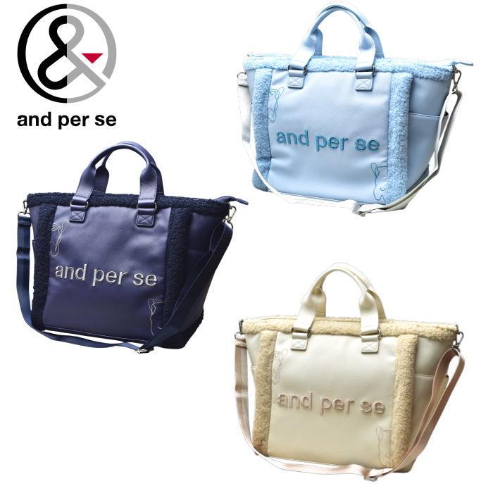 20％OFFセール！ アンパスィ and per se ゴルフ 2025秋冬新作 レディース ボストンバッグ アウトレット | and per se
