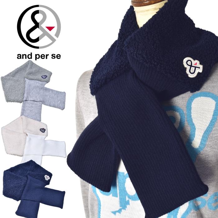 20％OFFセール！ アンパスィ and per se ゴルフ 2025秋冬新作 レディース ネックウォーマー アウトレット | and per se