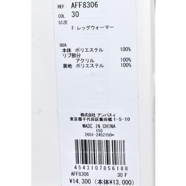 アンパスィ and per se ゴルフ 2026秋冬新作 レディース ファーレッグウォーマー | and per se | 13