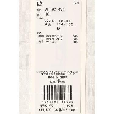 値下　and per se アンパスィ ベスト タグ付き新品　定価23100円 and per se アンパスィー ベスト ゴルフウェア ベスト