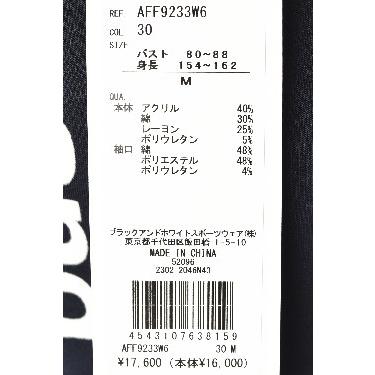 and per se（アンパスィ） 30％OFFセール！ ゴルフ 2023秋冬新作