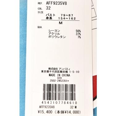 and per se（アンパスィ） 20％OFFセール！ ゴルフ 2025秋冬新作