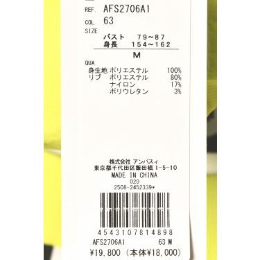 and per se（アンパスィ） ゴルフ 2026春夏新作 レディース 半袖