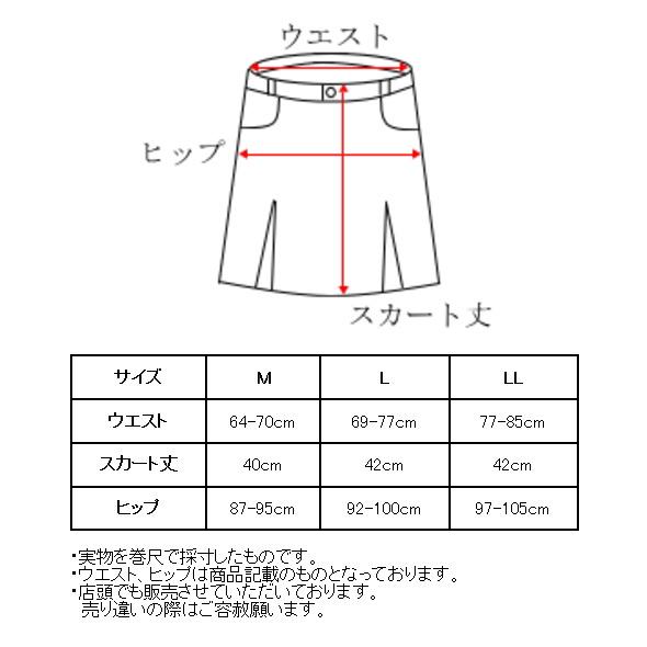 and per se（アンパスィ） ゴルフ 2026春夏新作 レディース スカート