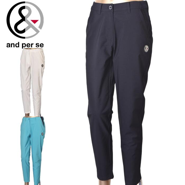 アンパスィ and per se マルチストレッチロングパンツ　ゴルフ and per se（アンパスィ） 【40％OFF！セール！】アンパスィ/and per
