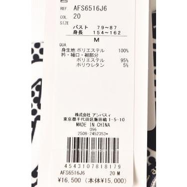 and per se（アンパスィ） ゴルフ 2026春夏新作 レディース 半袖
