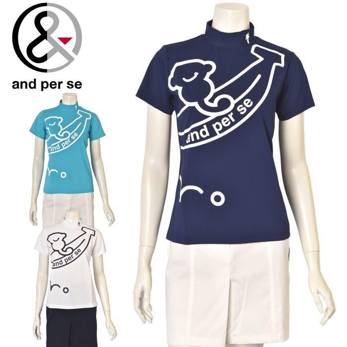 and per se 水色 ハイネックシャツ and per se アンパスィ 長袖ハイネックシャツ パープル×ライト